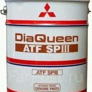 Трансмиссионное масло Mitsubishi DiaQueen ATF SP-III 20л (4024401)